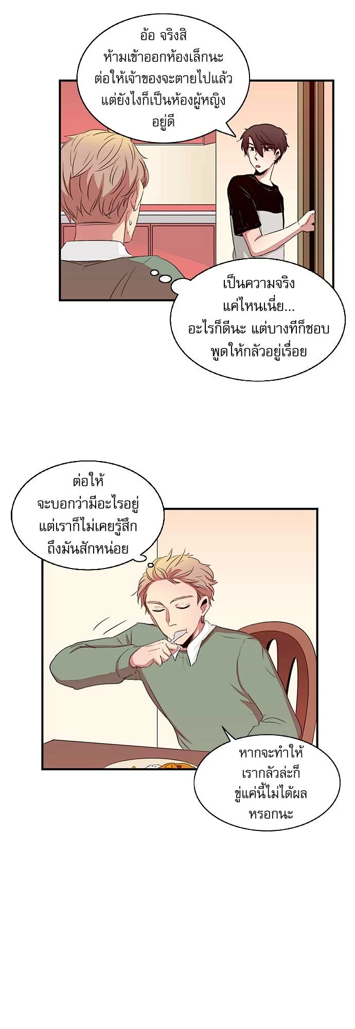หน้า 28