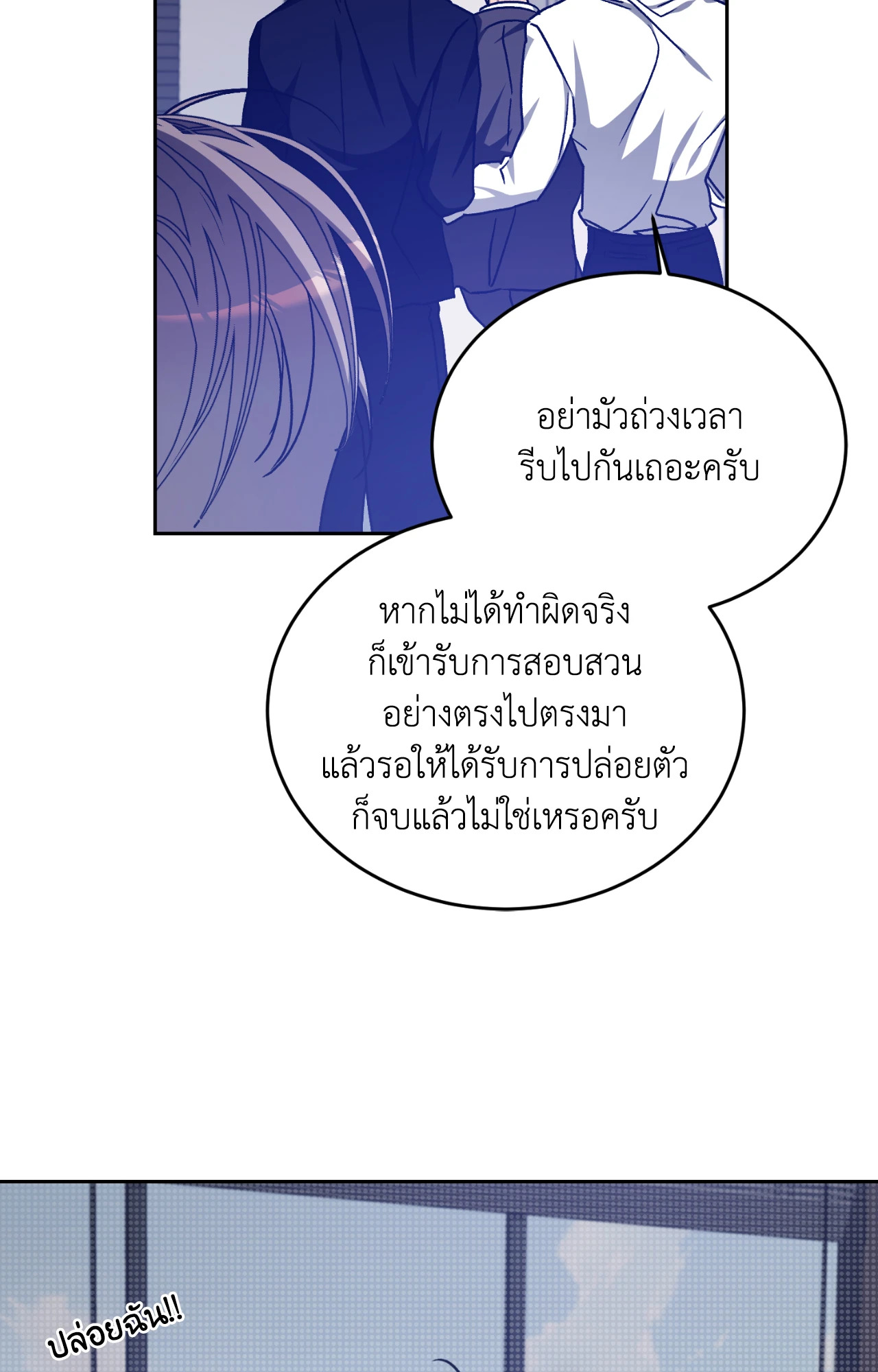 หน้า 80