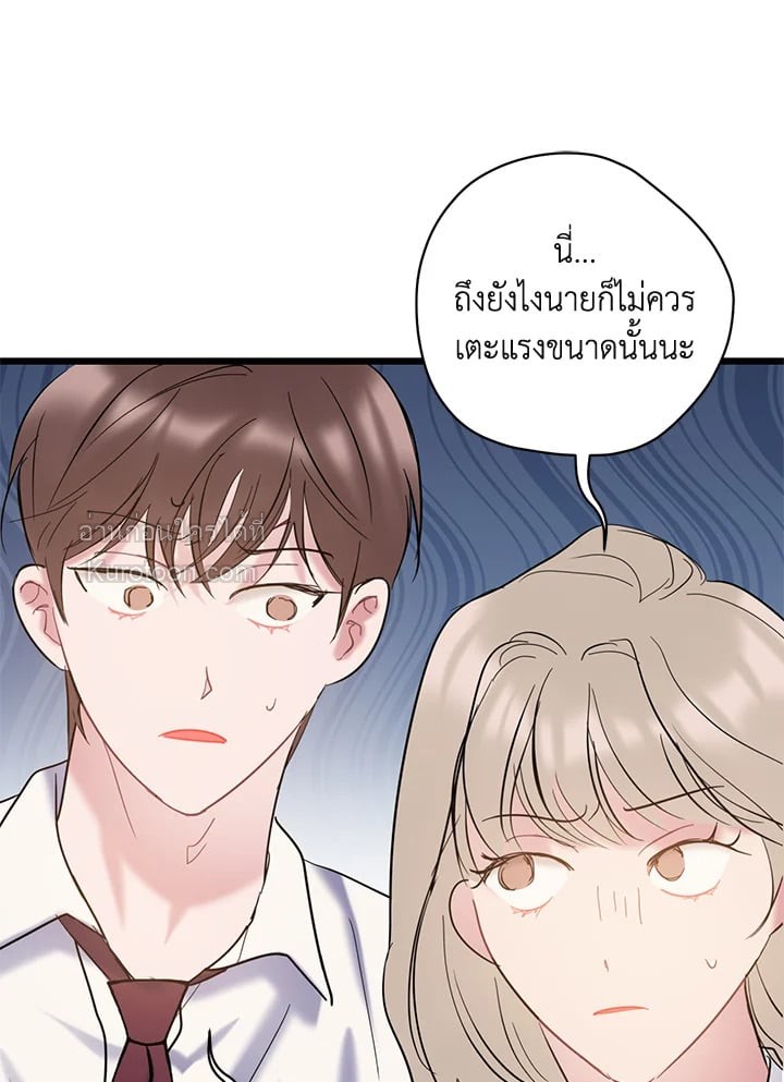 หน้า 65