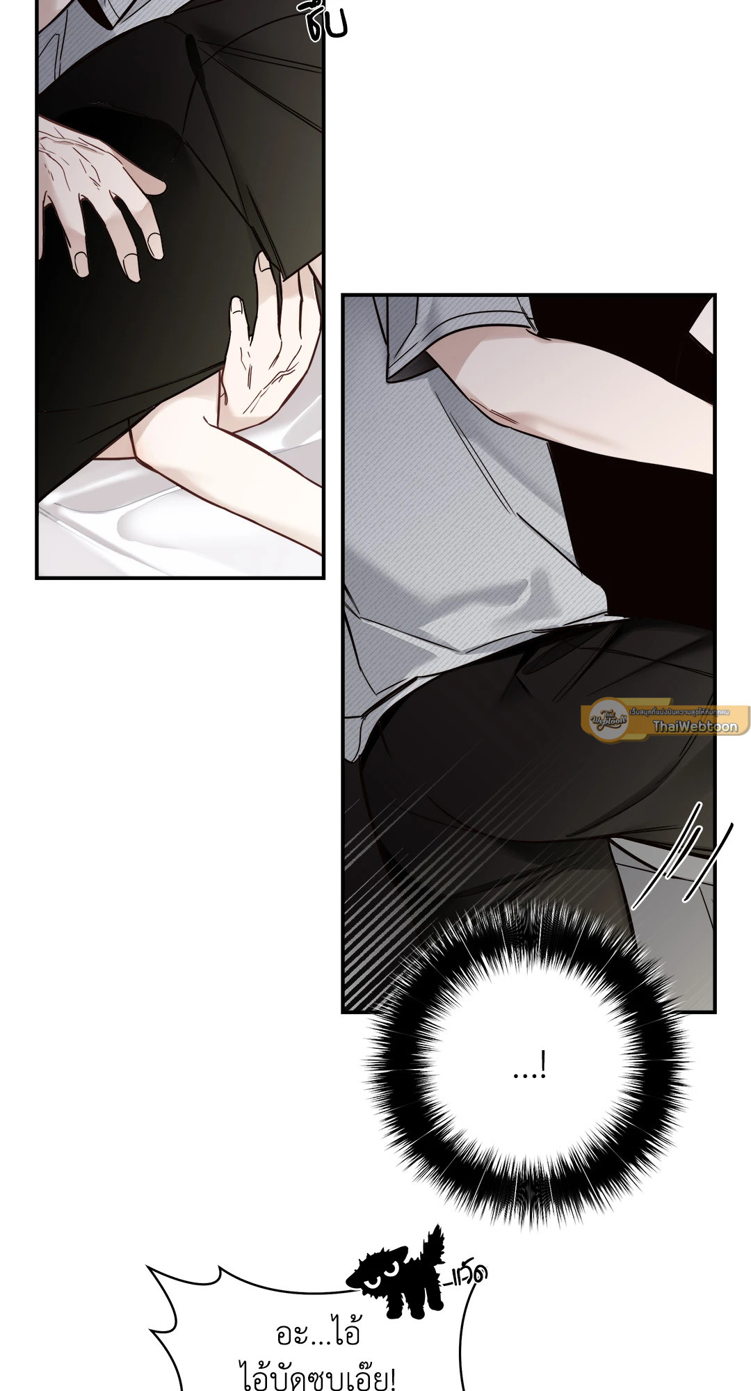 รักในฤดูร้อน | Summer Season ตอนที่ 3 - รูปที่ 2