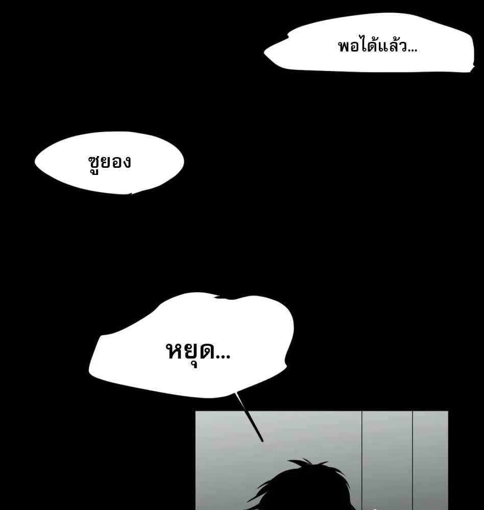 หน้า 108