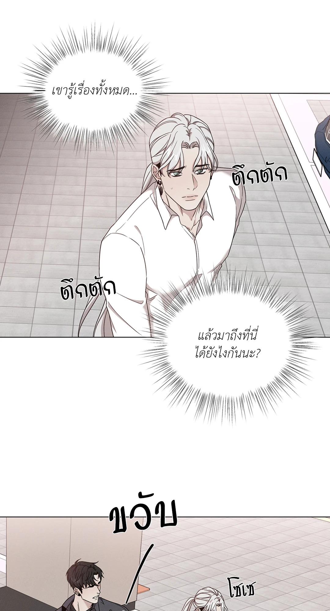 หน้า 46