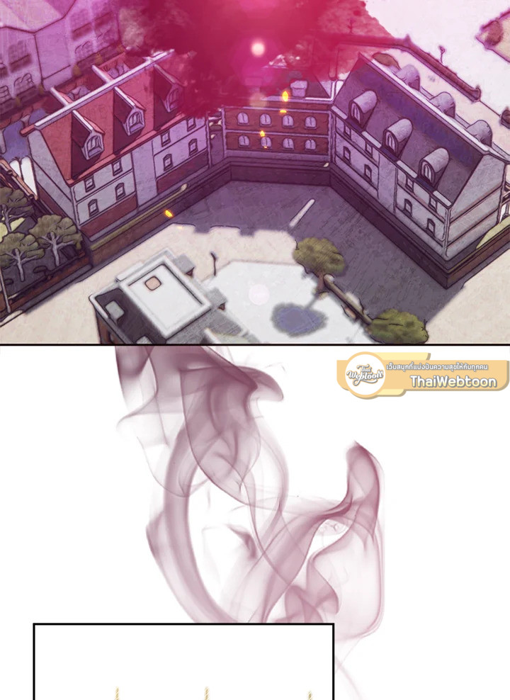 Sigrid ตอนที่ 22 - รูปที่ 2