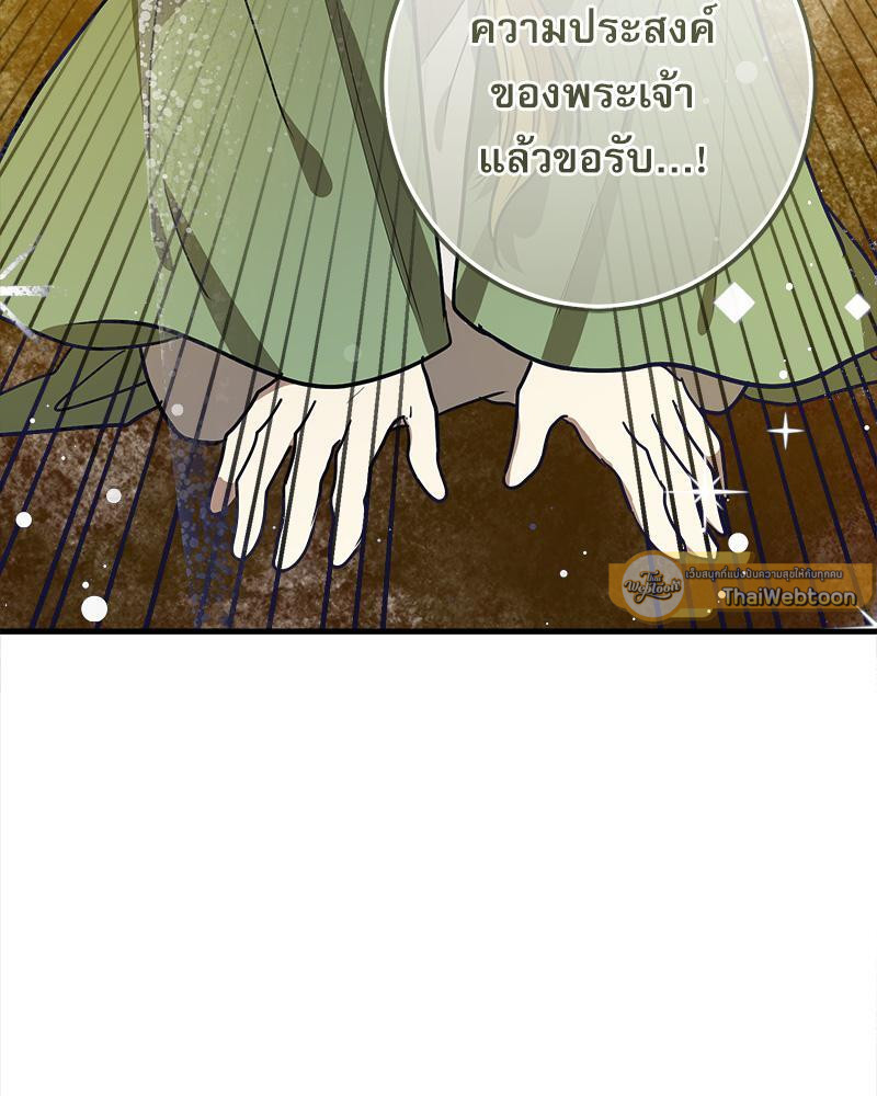 หน้า 81
