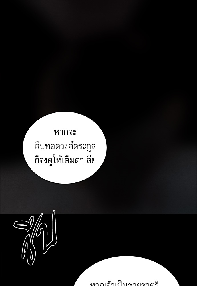 หน้า 90