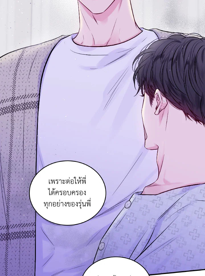 หน้า 72