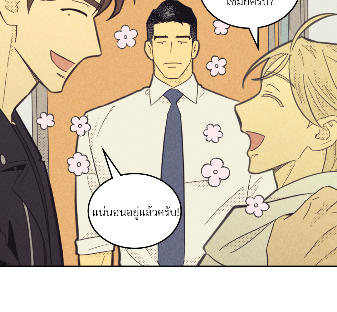 หน้า 93
