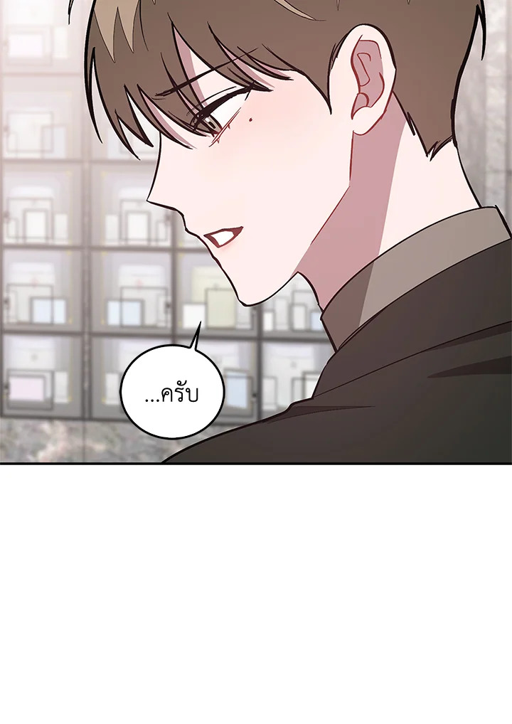 หน้า 70