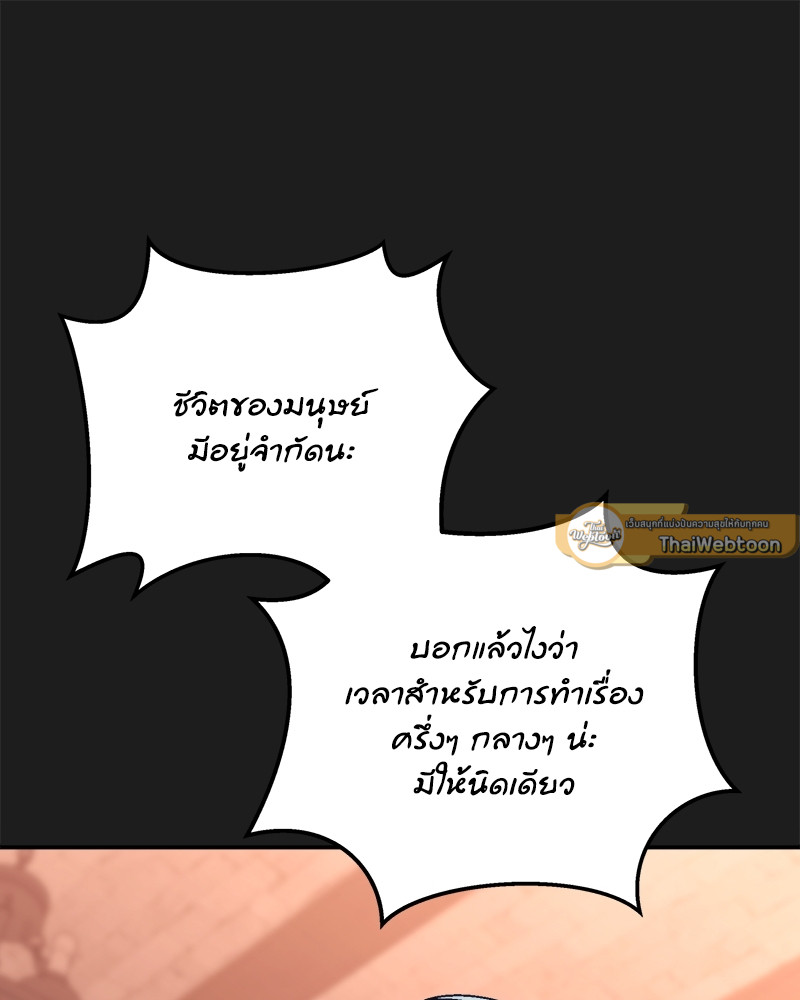 หน้า 177
