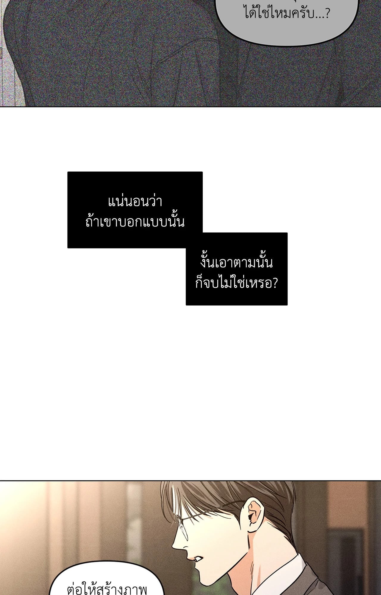 หน้า 72