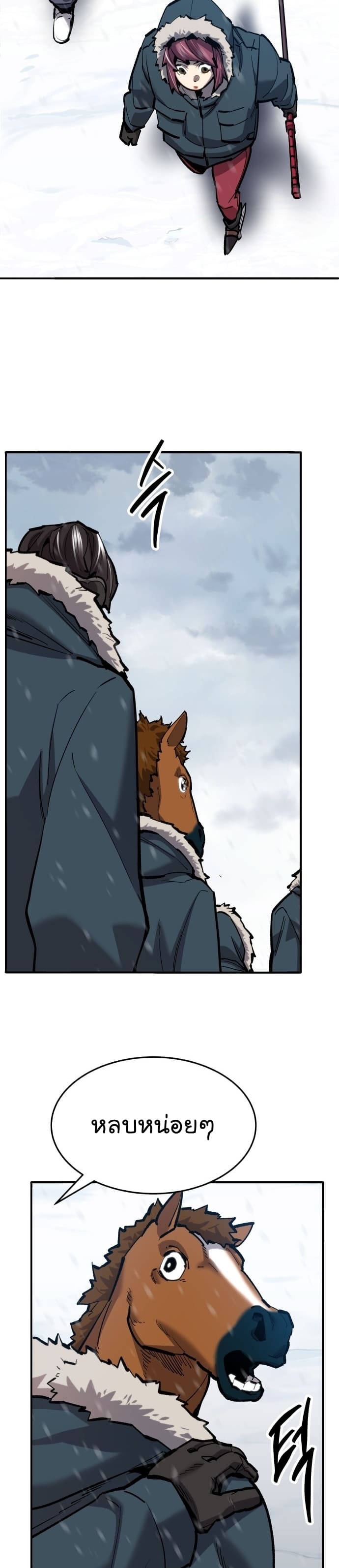 Limit Breaker ยอดคนเลเวลทะลุ ตอนที่ 100 - รูปที่ 2