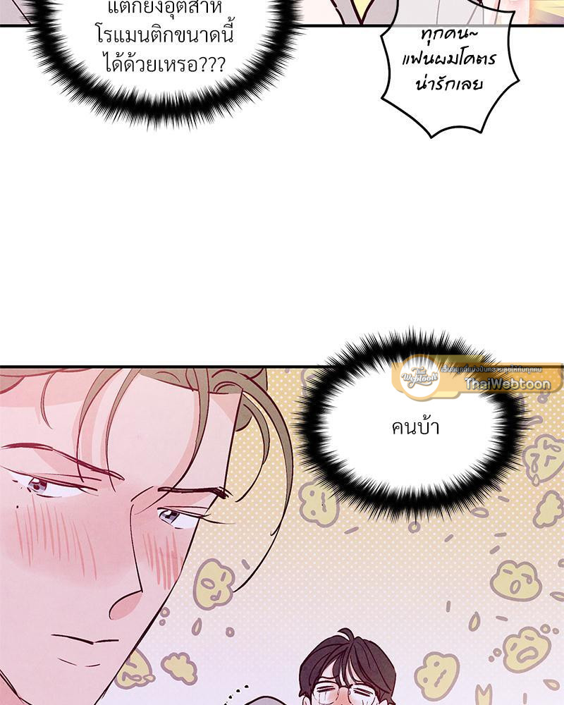 หน้า 75