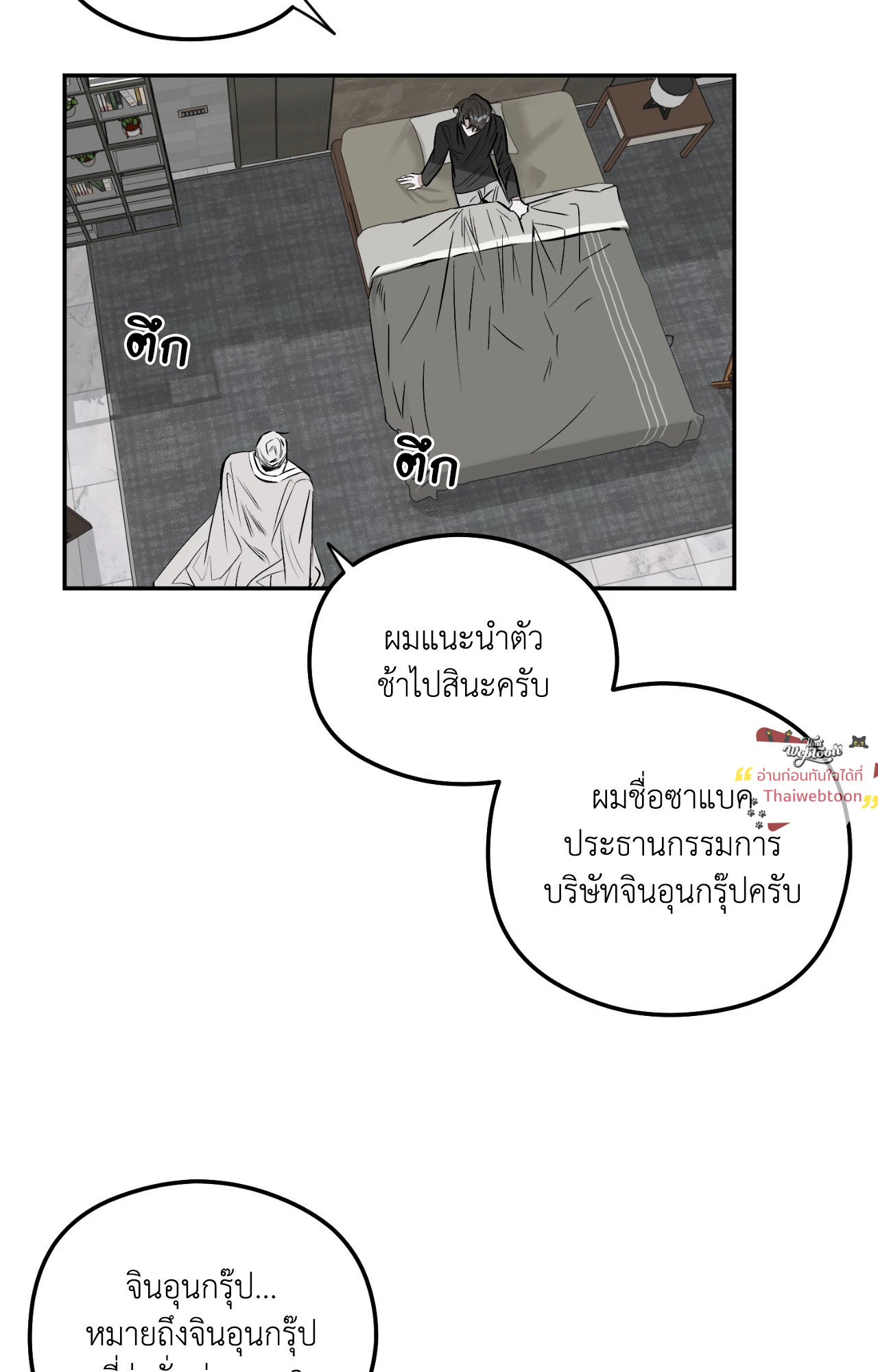 หน้า 35