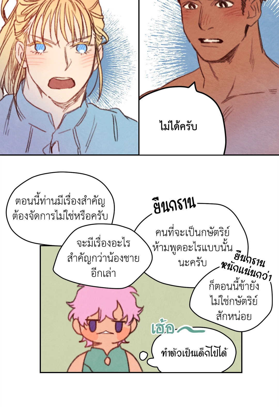 หน้า 27