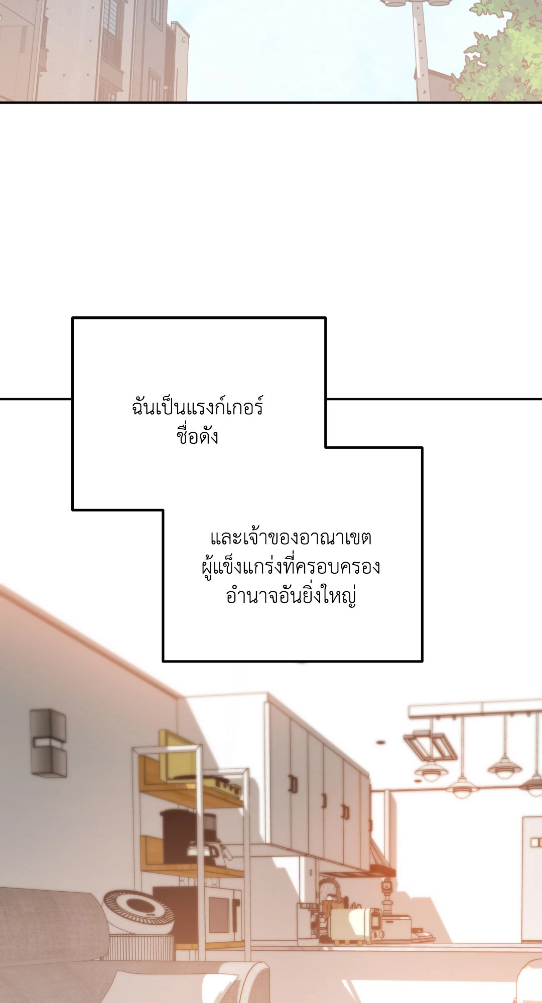 หน้า 122