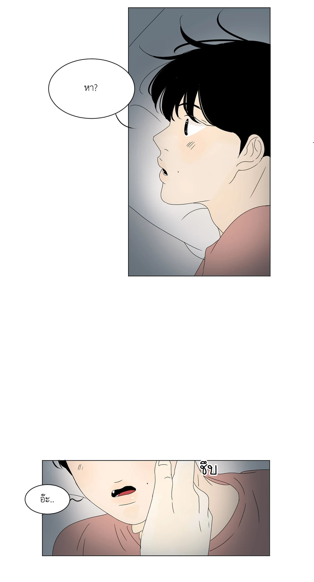 หน้า 50