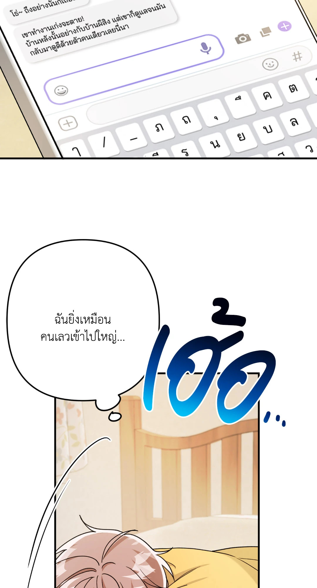 หน้า 45
