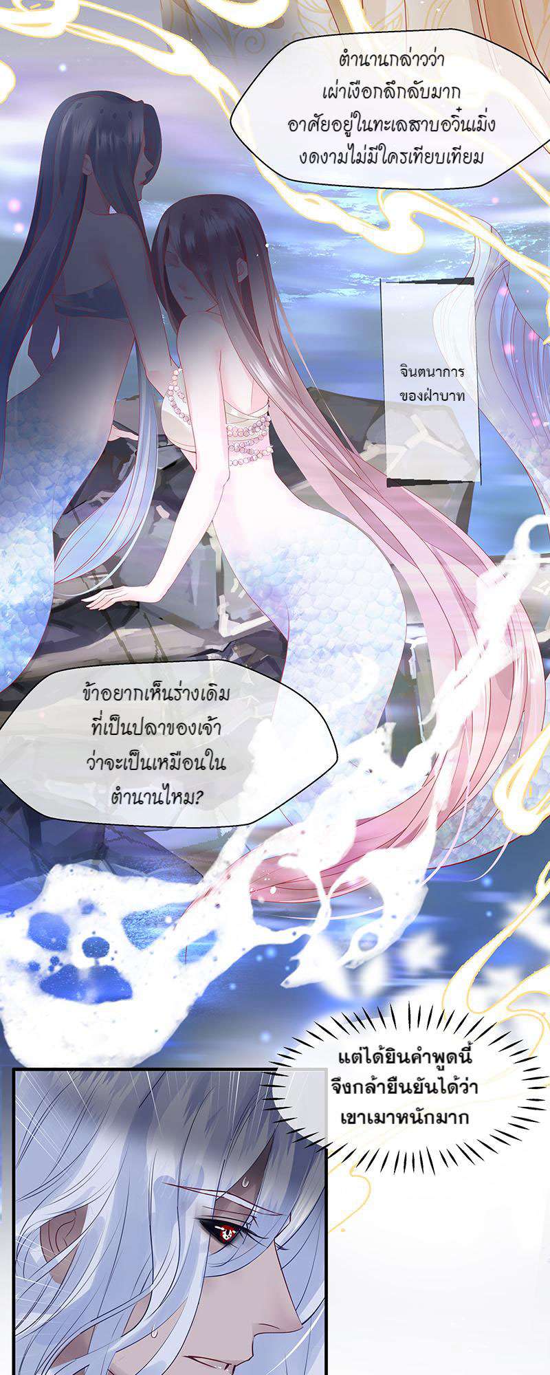 หน้า 52