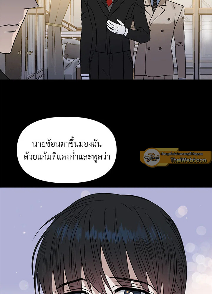 หน้า 86