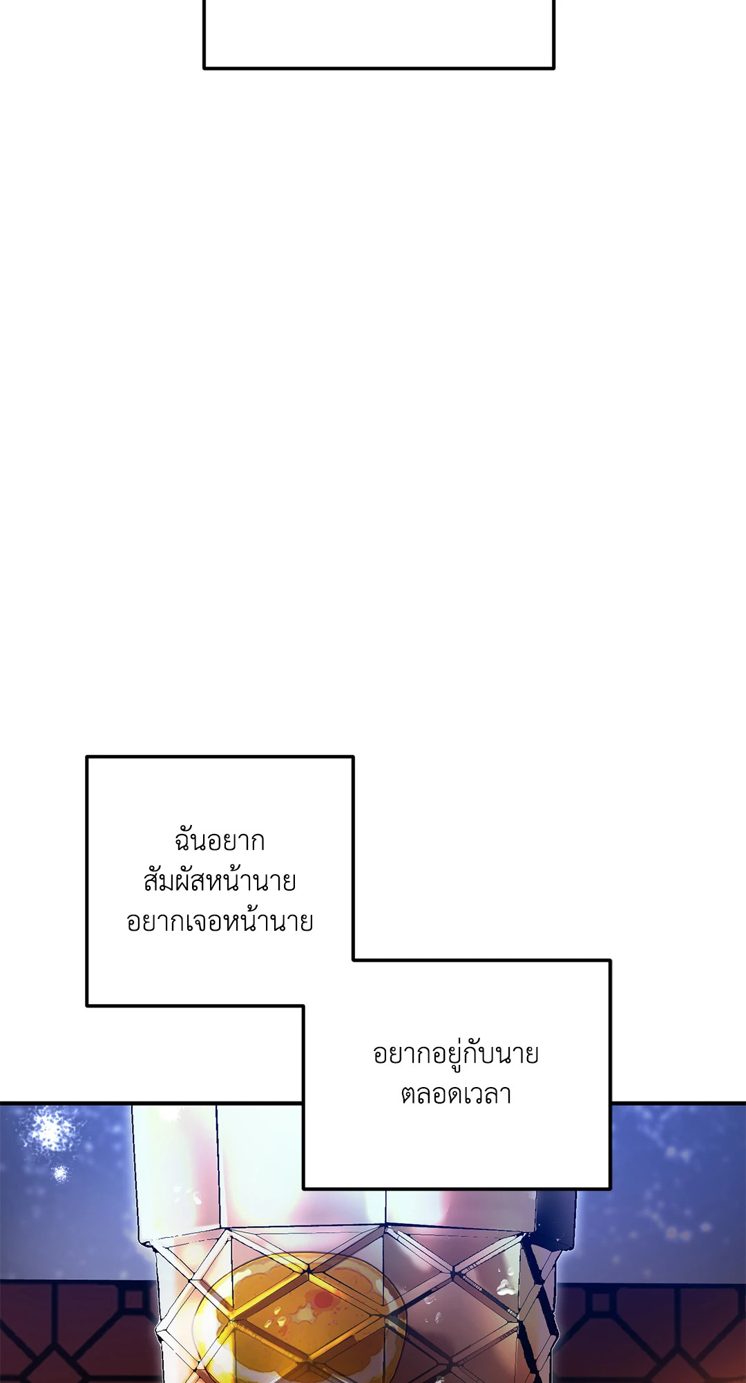 หน้า 131