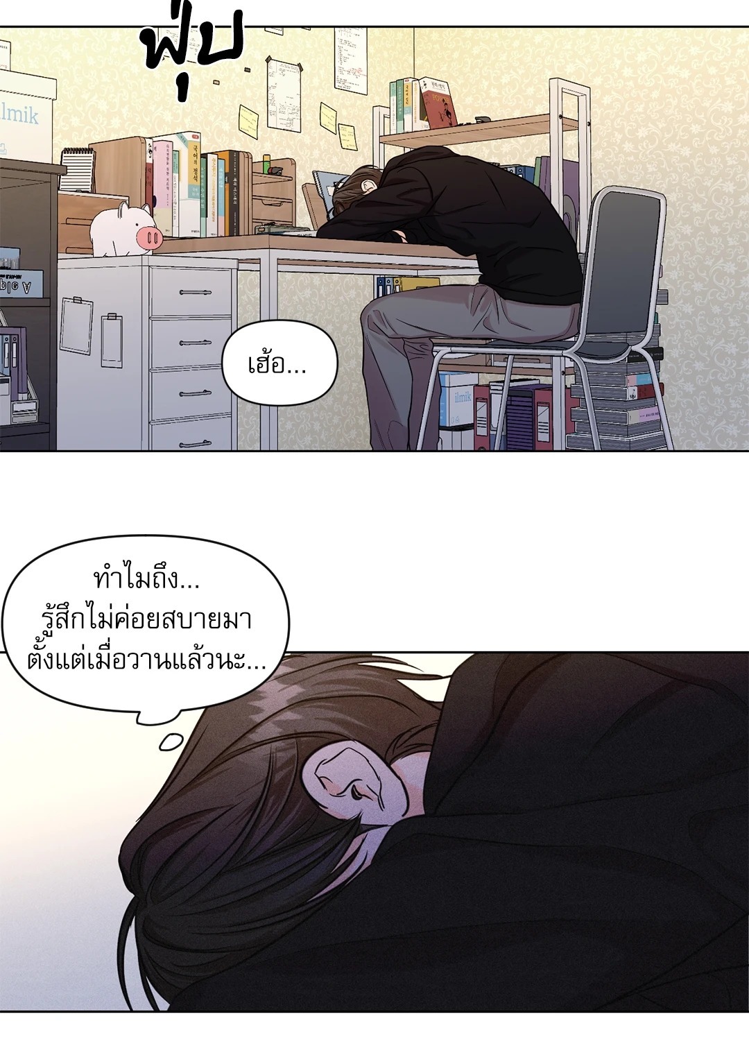 หน้า 62