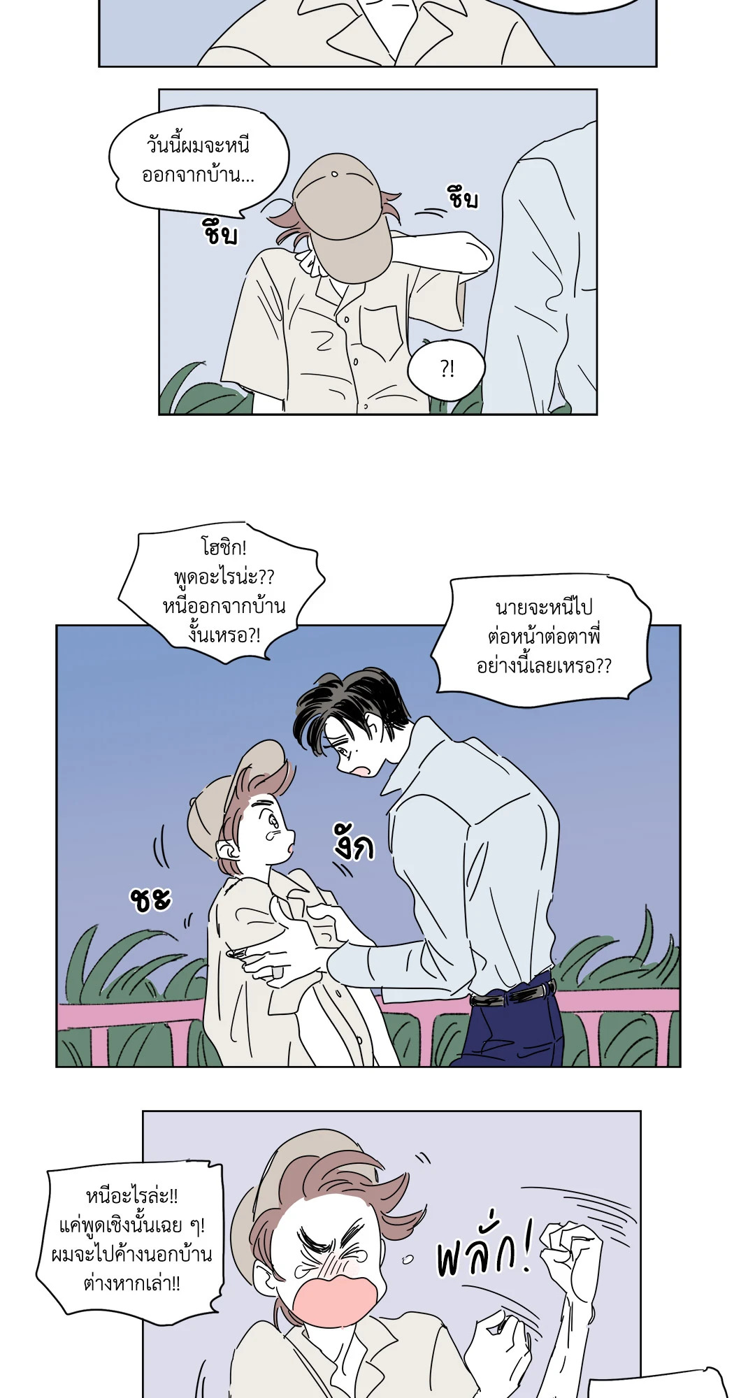 หน้า 18
