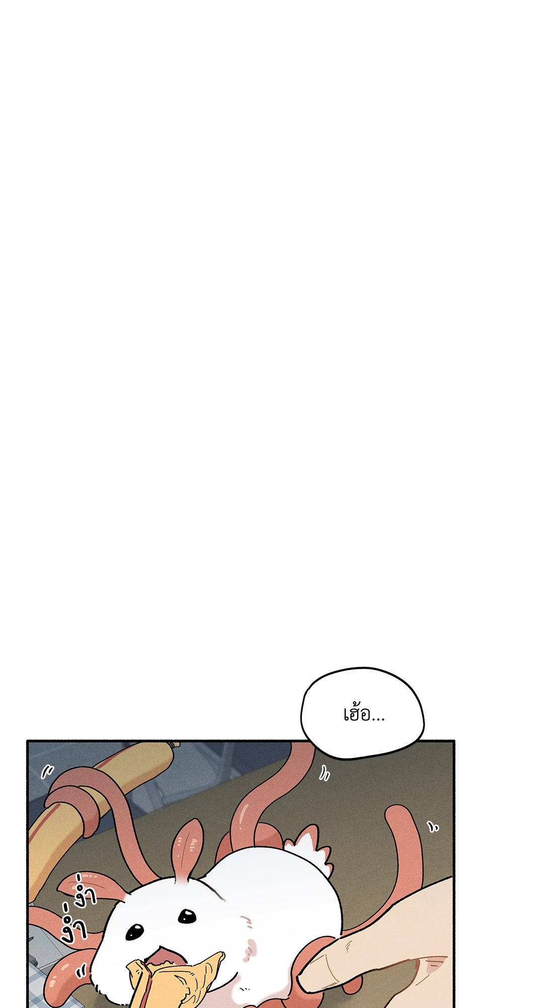 หน้า 74