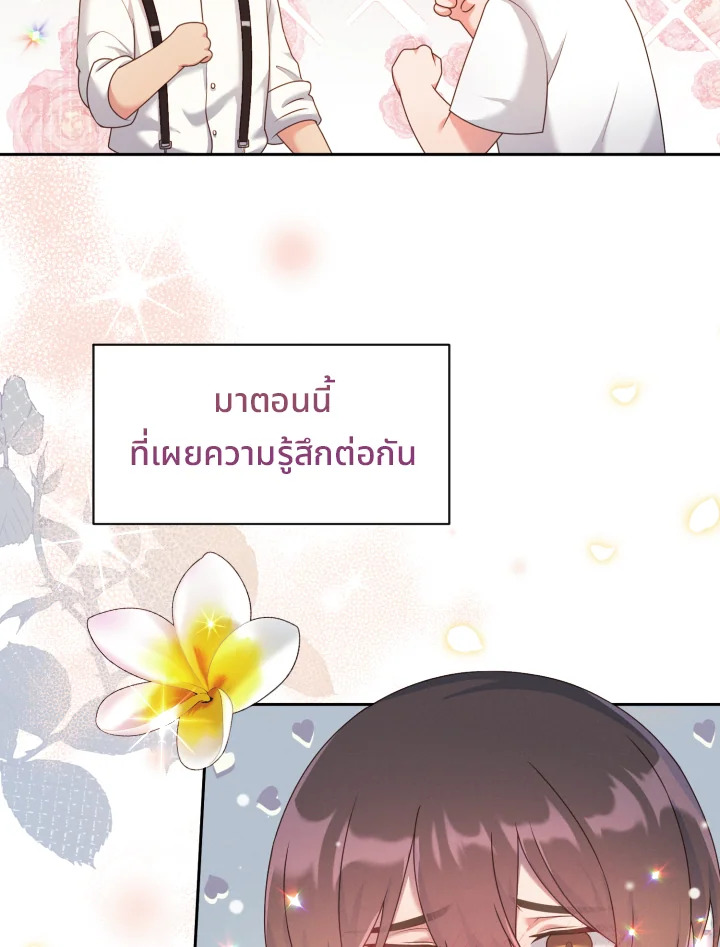 หน้า 110