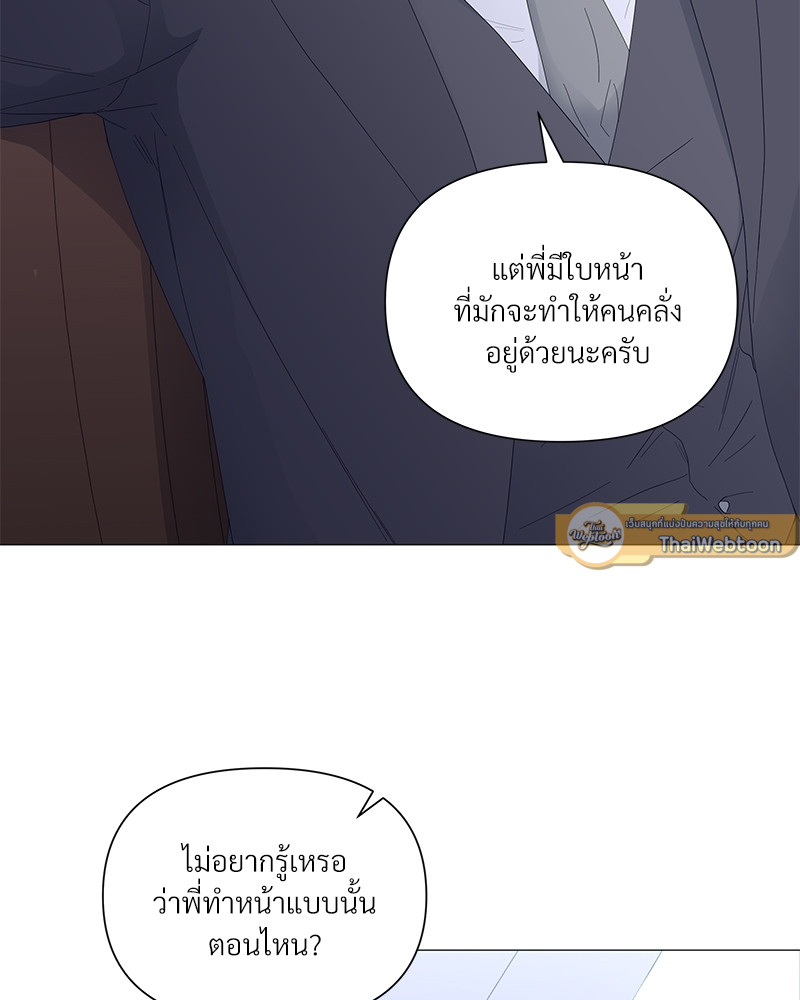 หน้า 70