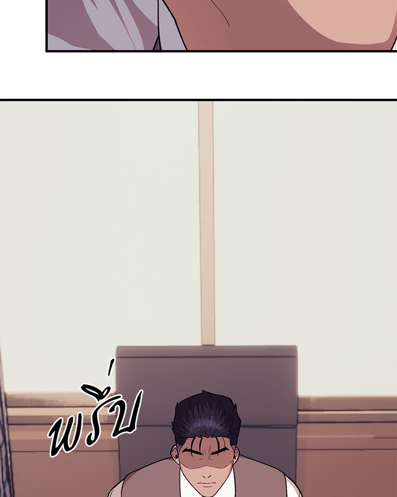หน้า 88