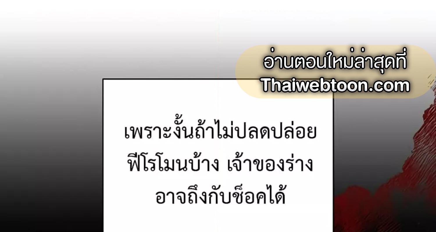 หน้า 199