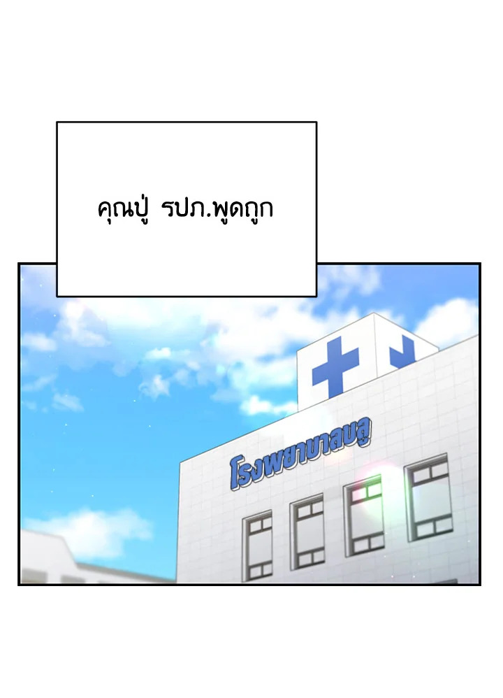 หน้า 99