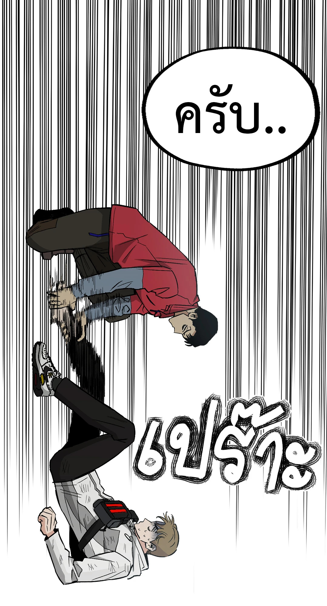 หน้า 36