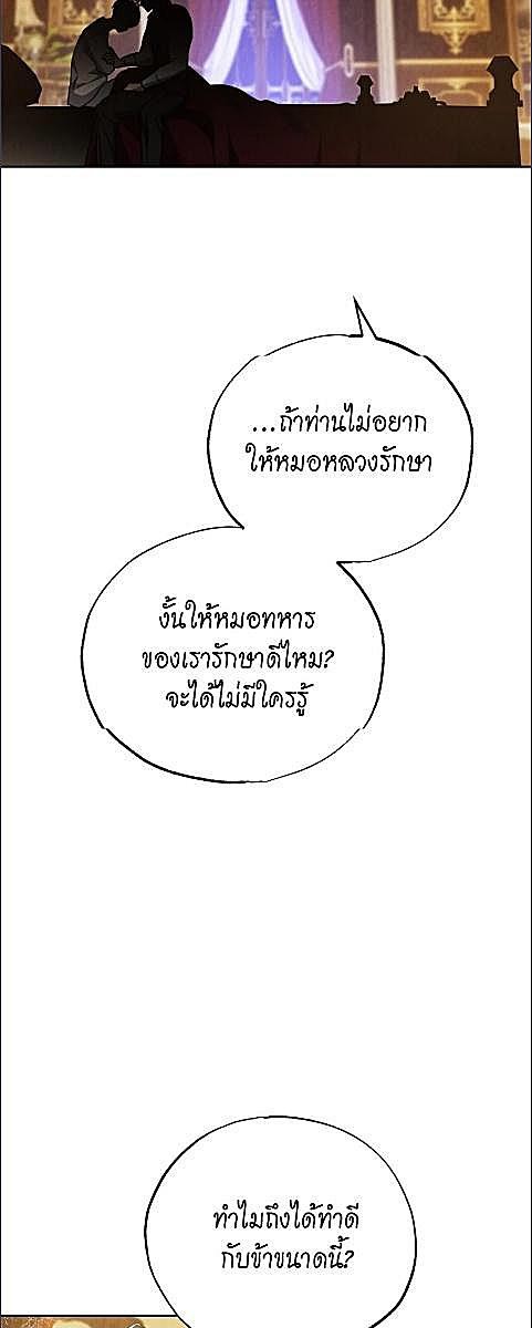 หน้า 67
