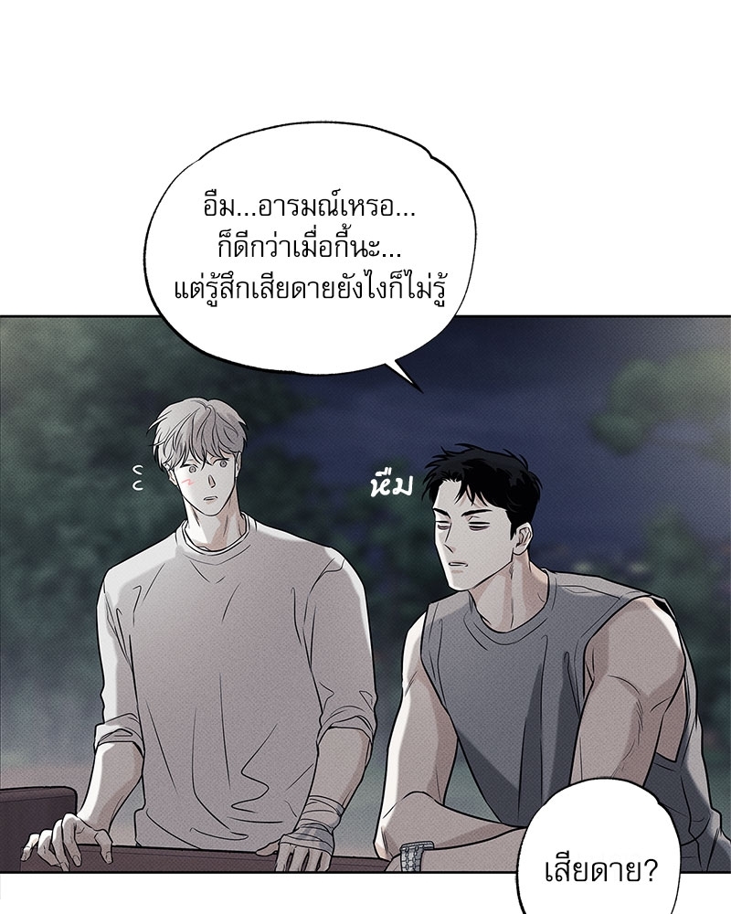 หน้า 72
