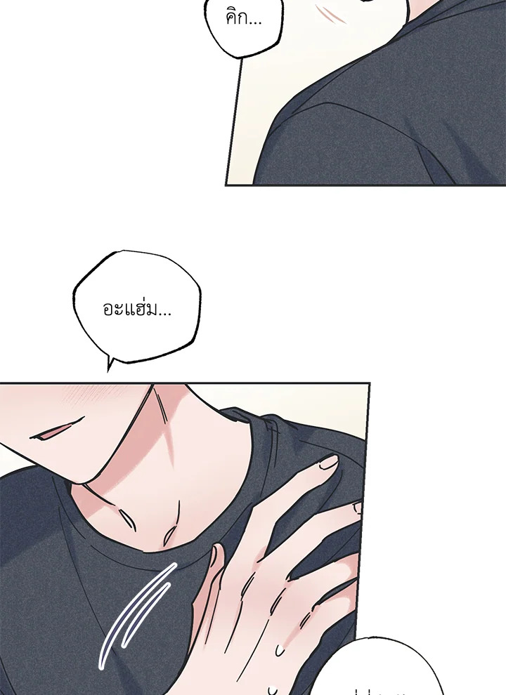 หน้า 92