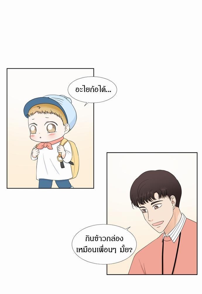 หน้า 53