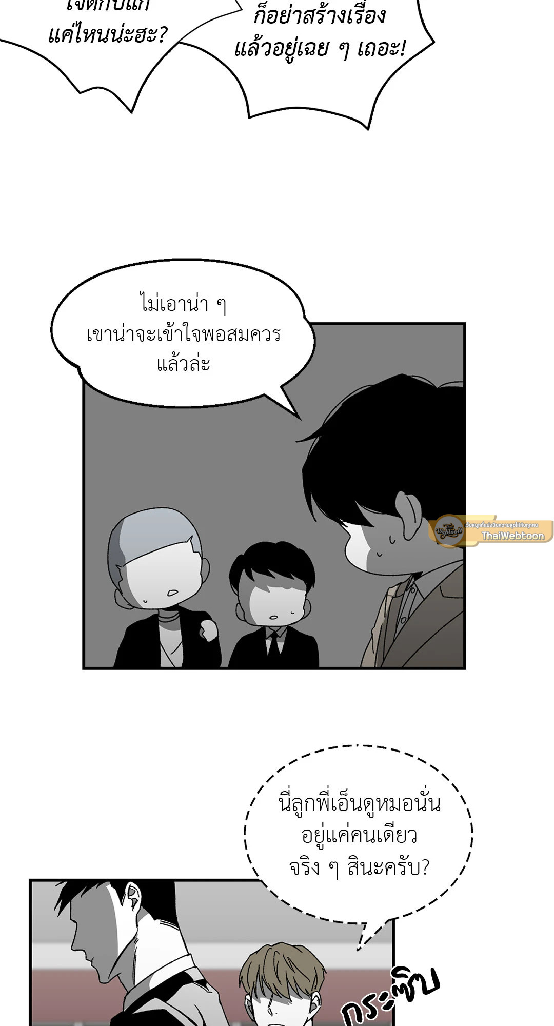 หน้า 40