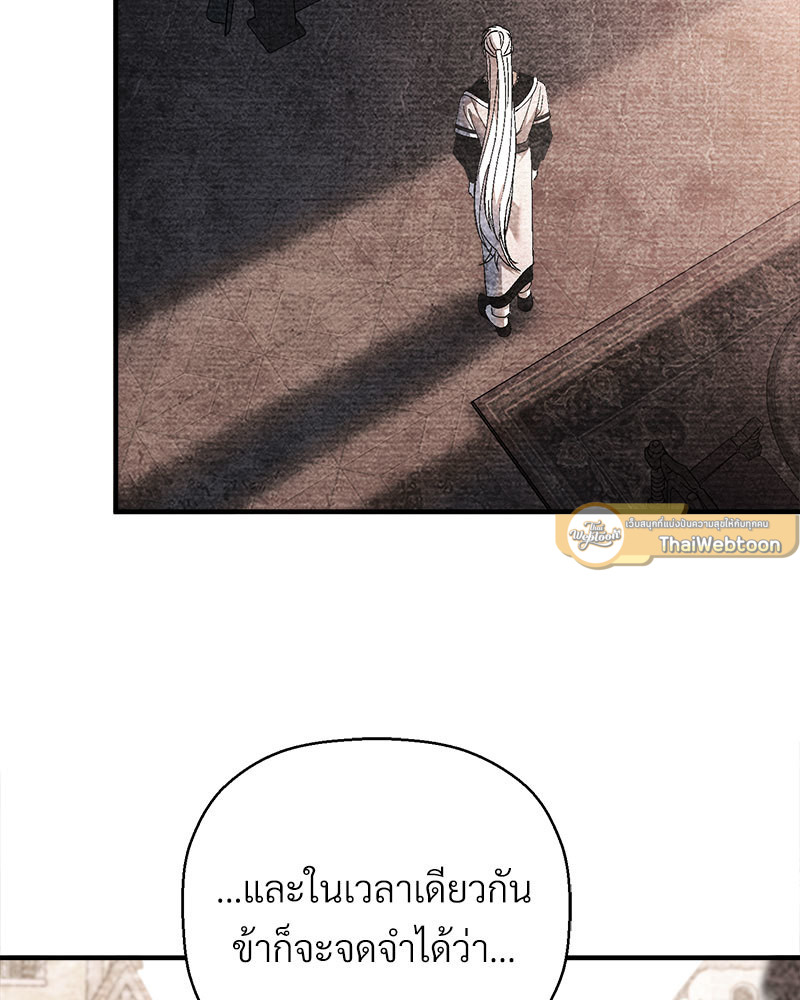หน้า 95