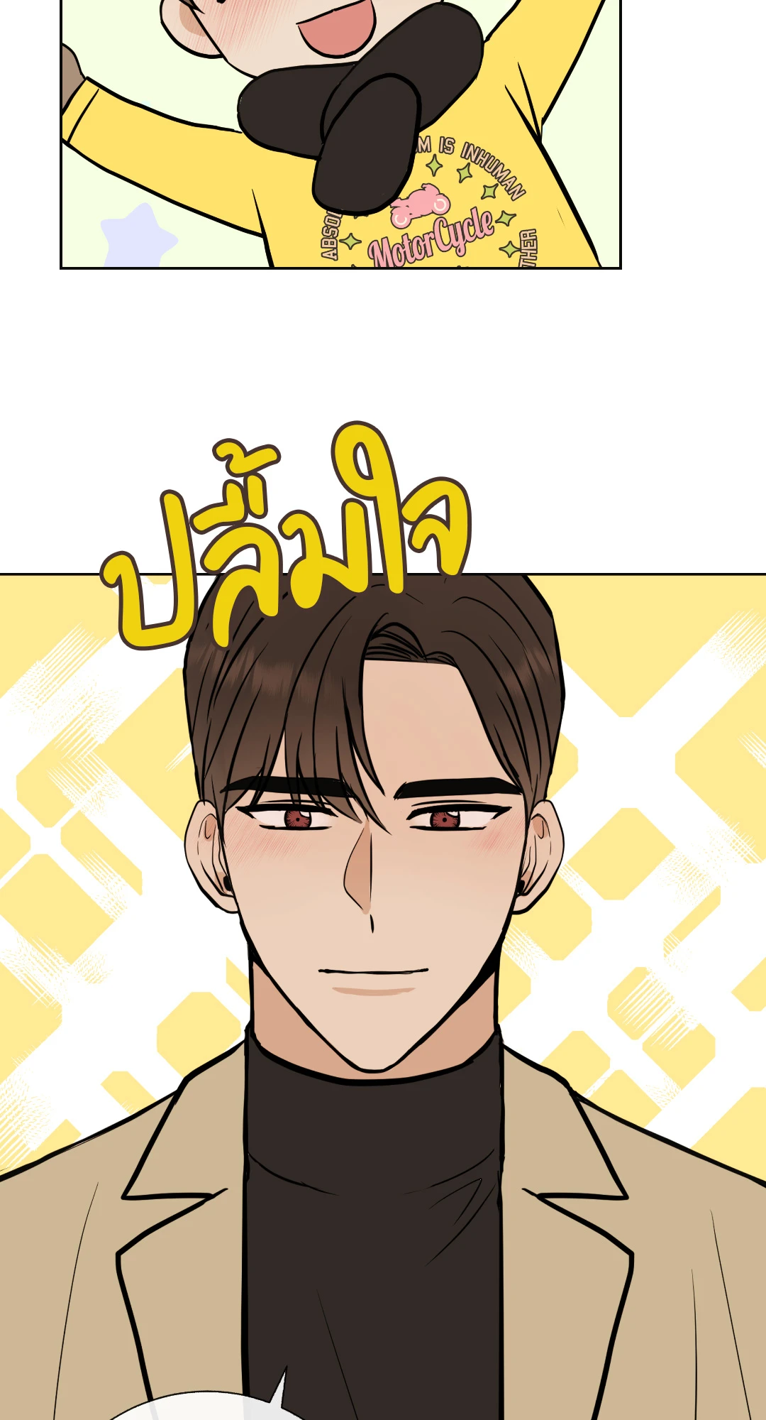 หน้า 46
