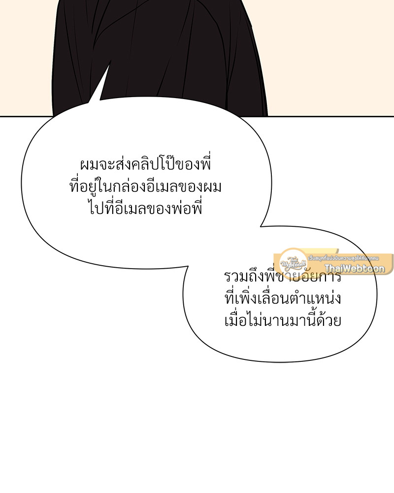 หน้า 117