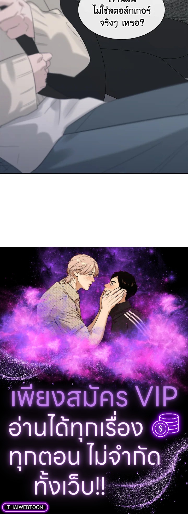 หน้า 111
