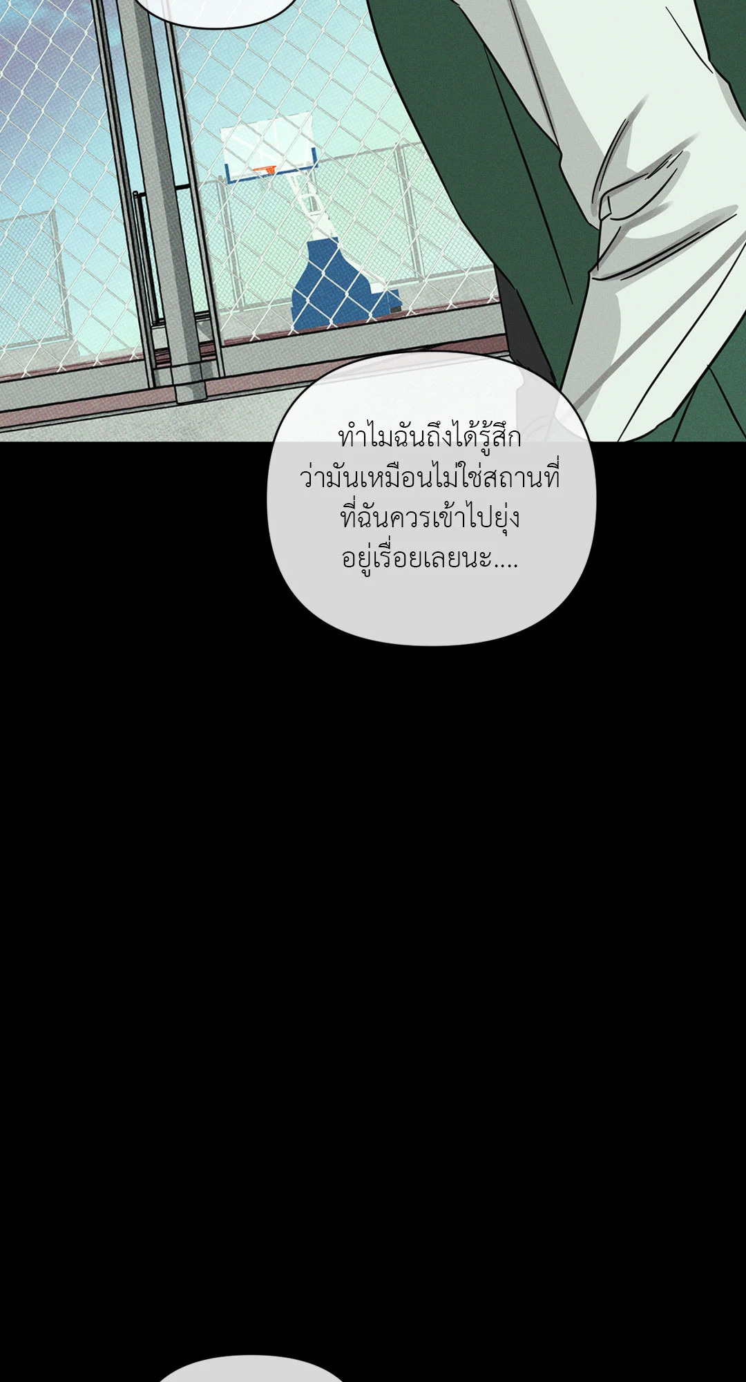 หน้า 71