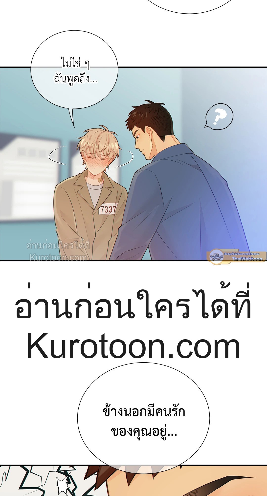 หน้า 61
