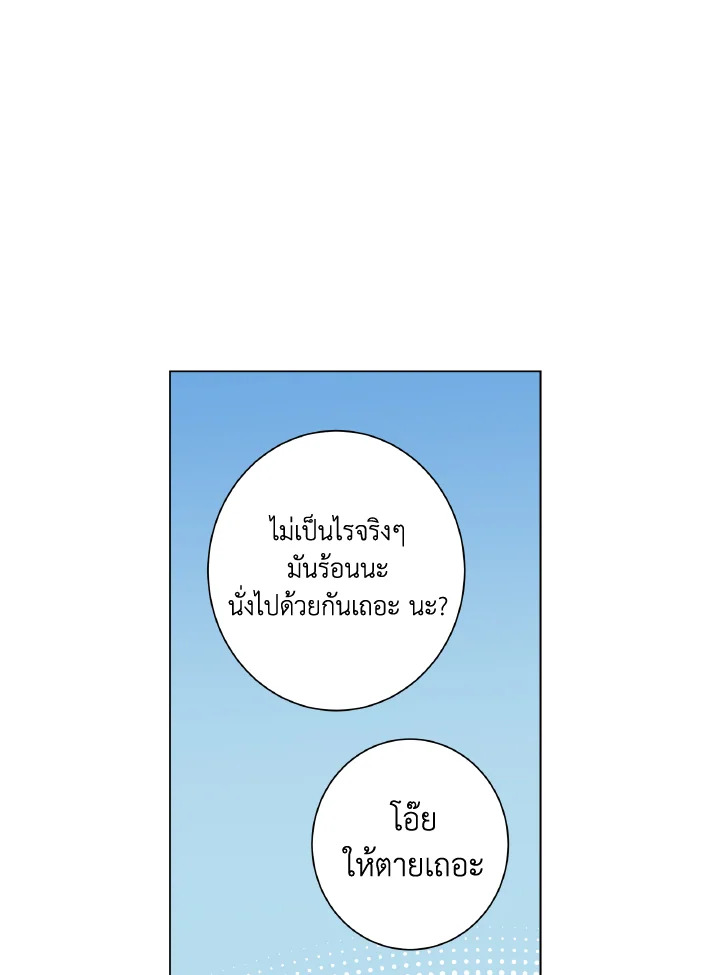 หน้า 91
