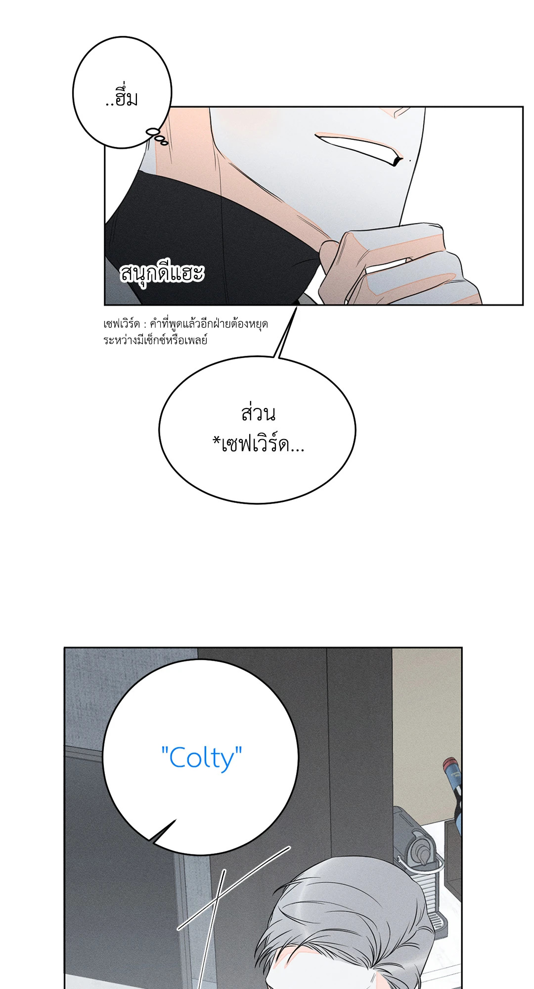 หน้า 38