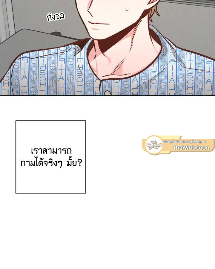 หน้า 65