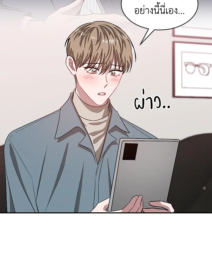 หน้า 68