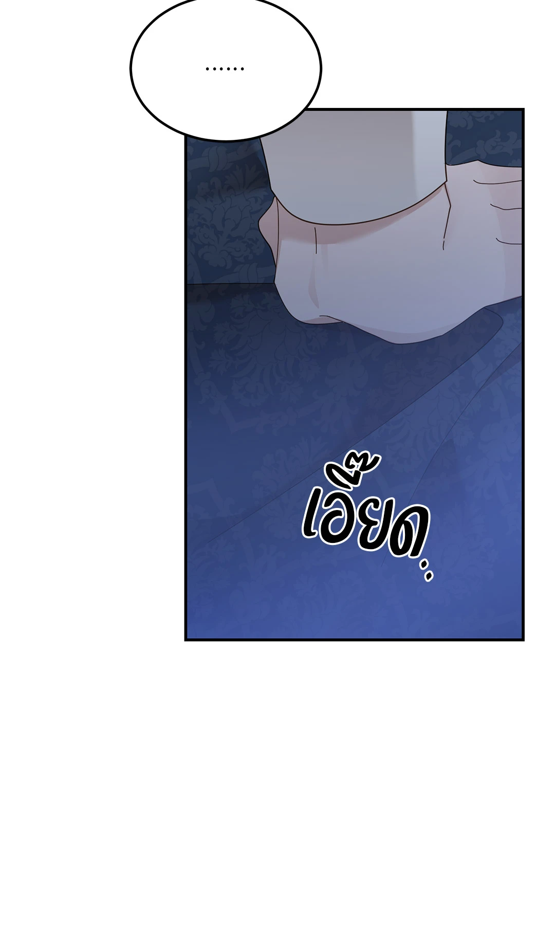 หน้า 78