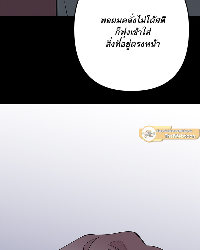 หน้า 105